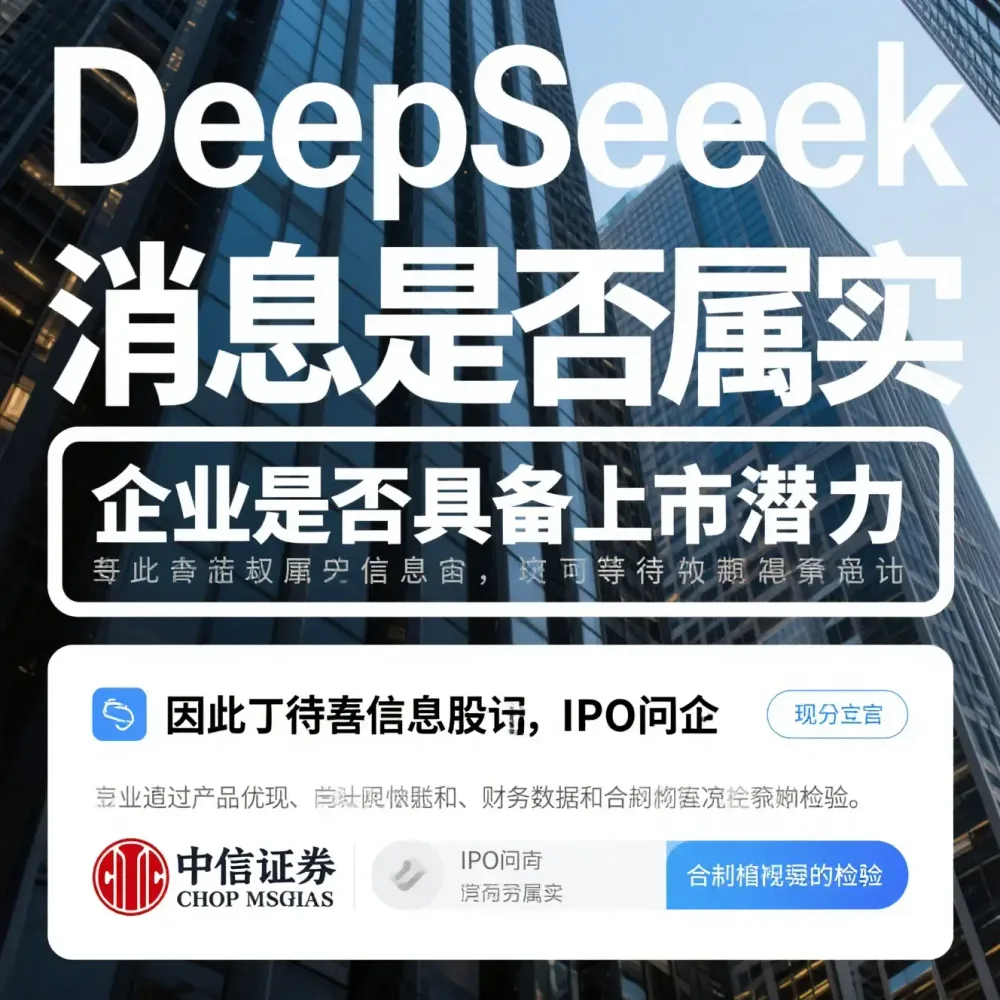 模拟核对席
